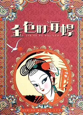 麻豆国产精品有码在线观看